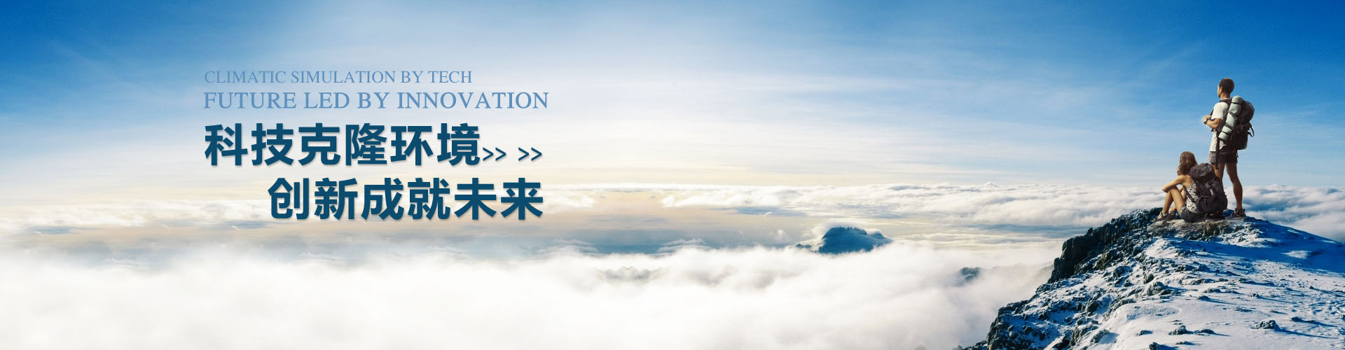 93吃瓜网——实时黑料爆料的吃瓜社区-高温试验箱